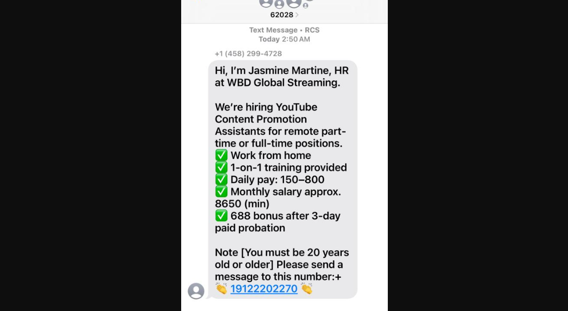 example of wbd global streaming text scam